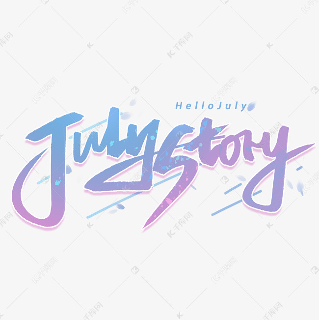 julystory英文手写字体