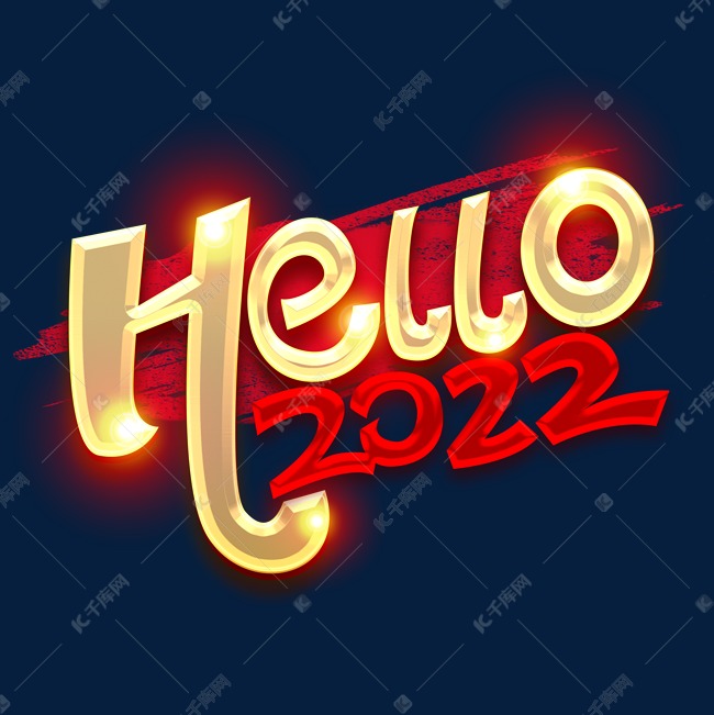 HELLO2022创意字体设计