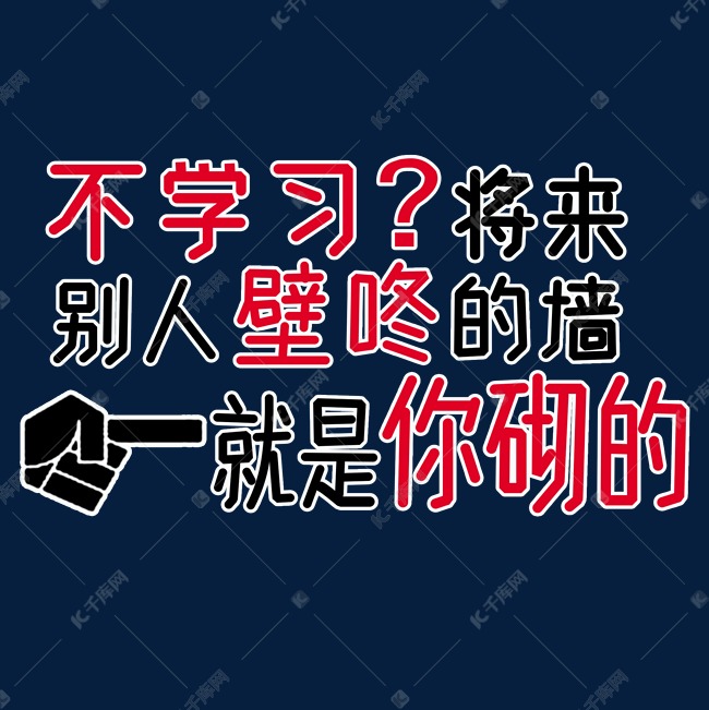 高考中考励志文案