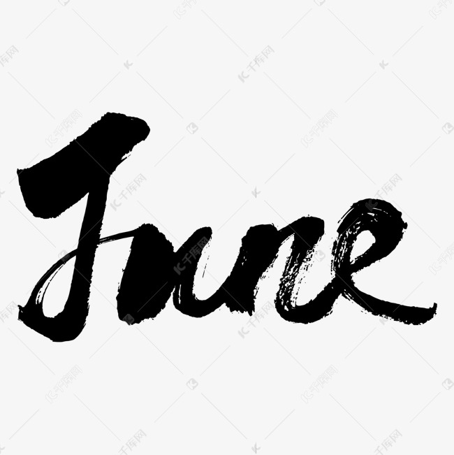 june6月英文艺术书法字