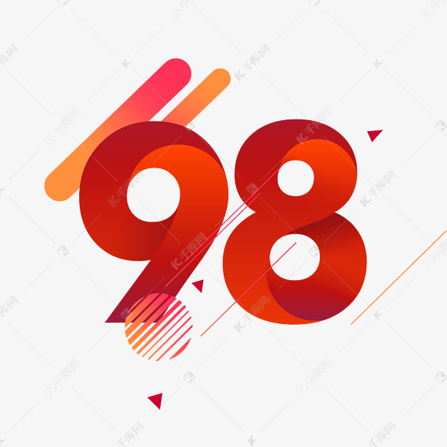 98周年建党纪念红色立体字设计艺术字设计图片-千库网