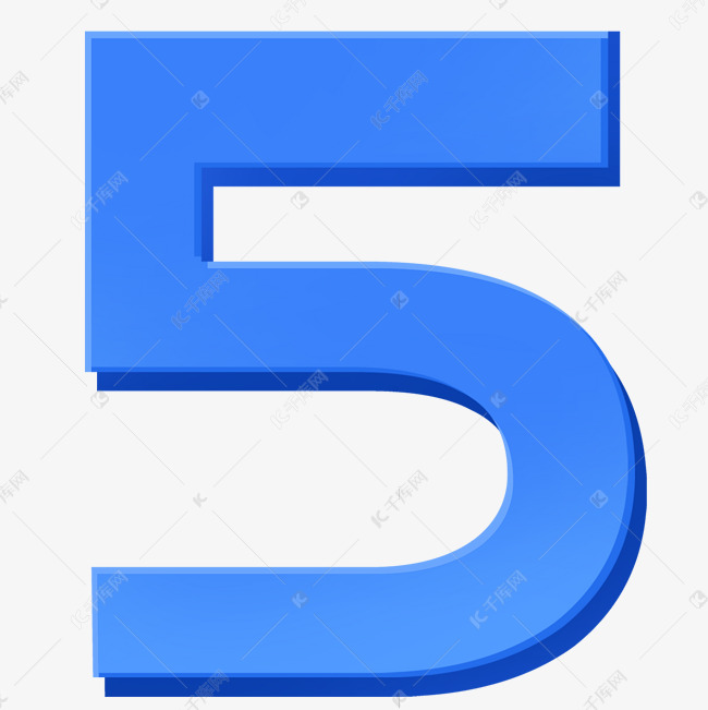 蓝色5数字艺术字