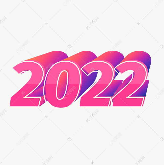 2022立体效果矢量