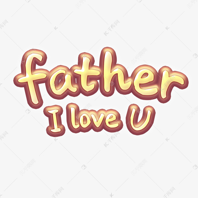 父亲节father卡通艺术字