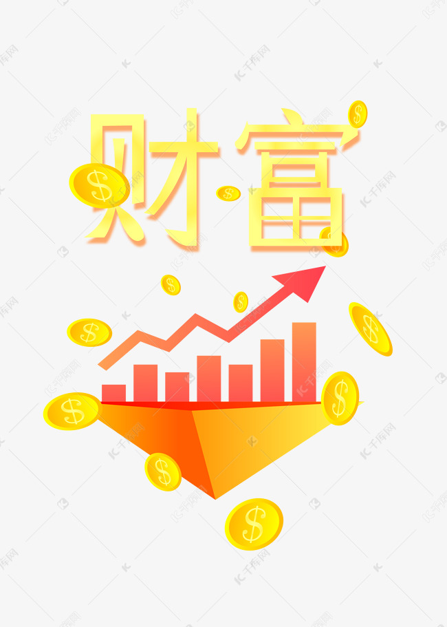 财富金融元素艺术字