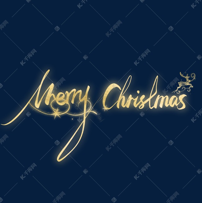 圣诞节MerryChristmas毛笔手写艺术字