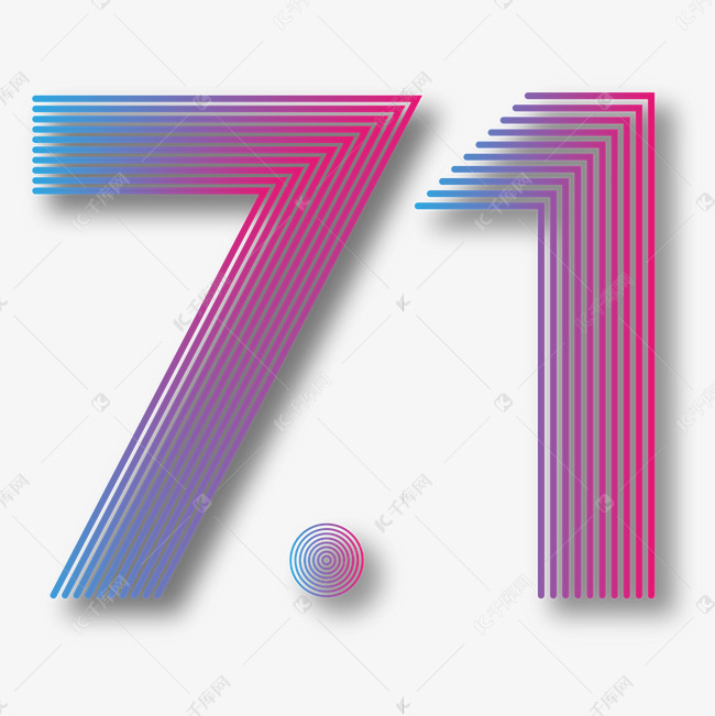 7.1日期彩色创意数字艺术字设计图片-千库网