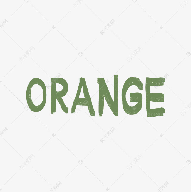 绿色橙子英语字体