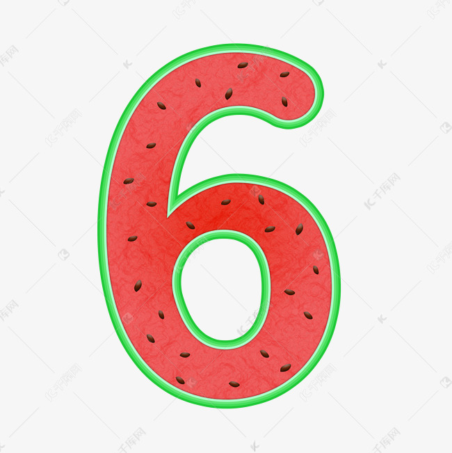 创意西瓜数字6艺术字设计图片-千库网