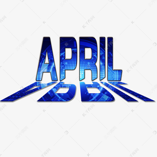 april字母元素png艺术字设计图片-千库网