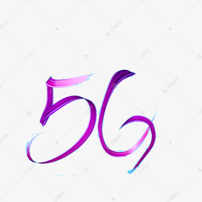 紫色的5G字体免抠图