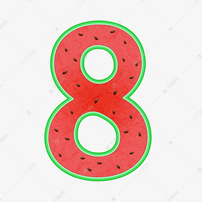 创意西瓜数字8艺术字设计图片-千库网