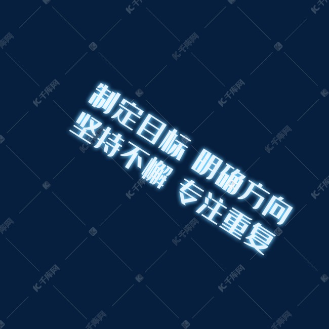 汉字定制专注
