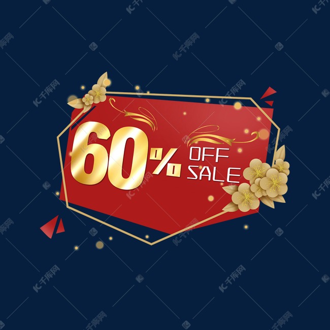 电商60%OFFSALE四折