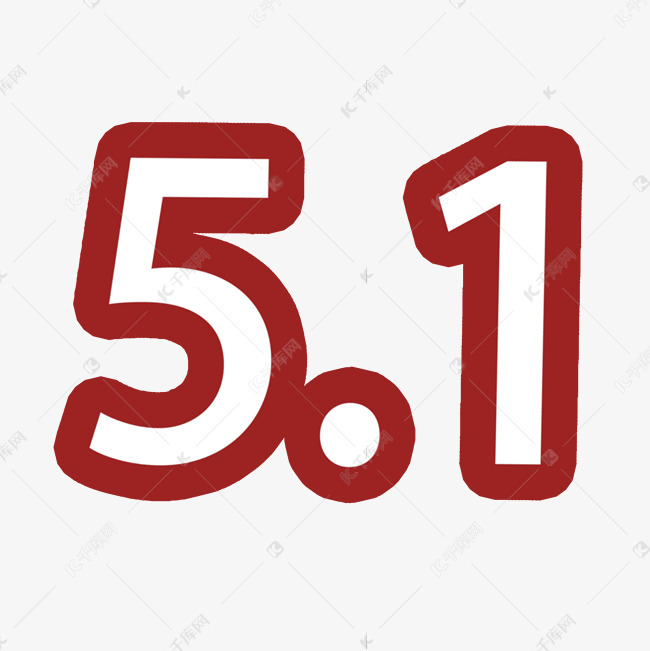5.1劳动节红色粗线数字