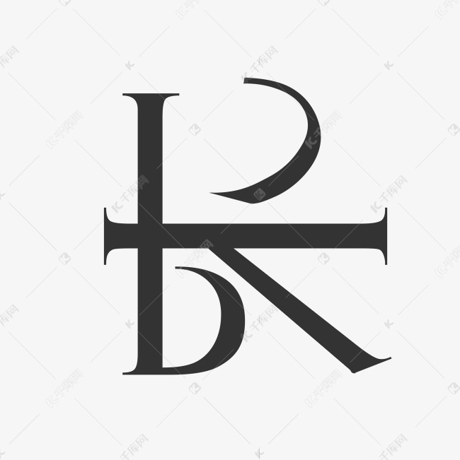 千库艺术文字频道为黑色创意唯美弯曲长字艺术字体提供免费下载的机会