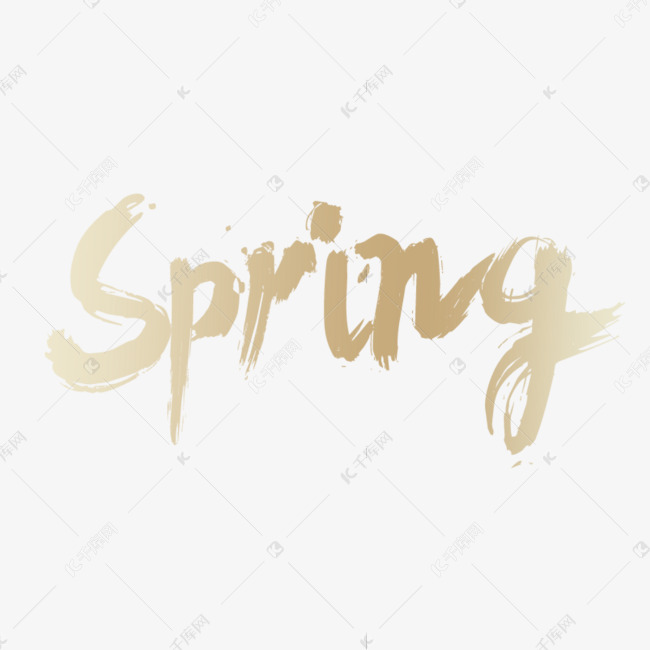 spring艺术字艺术字设计图片-千库网