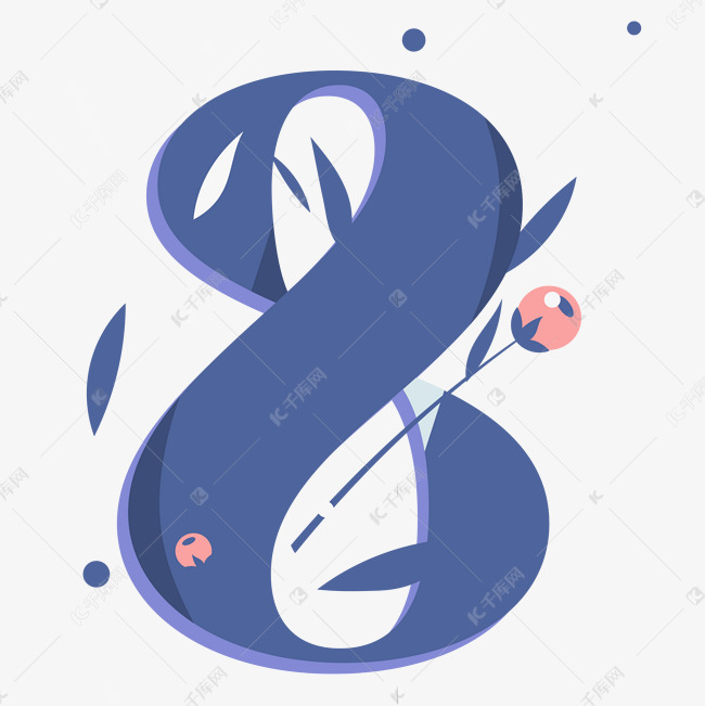 紫色创意圆弧数字8