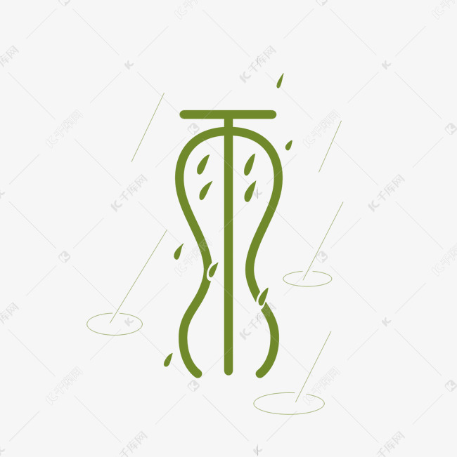 卡通绿色雨免抠图艺术字设计图片-千库网