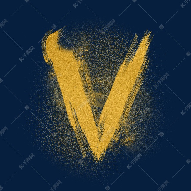 金色沙子金沙psd字母v艺术字设计图片-千库网