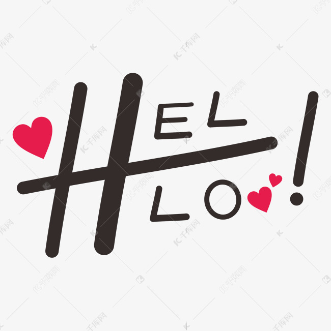 hello你好见面问候语艺术字设计图片-千库网