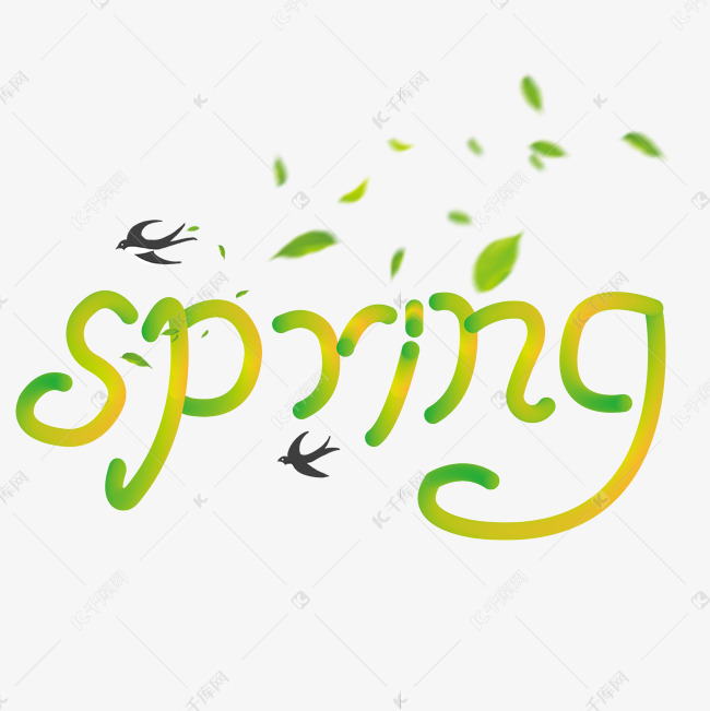 免抠春天spring字体艺术字设计图片-千库网