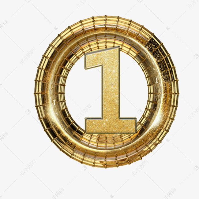 金色创意数字1字体设计