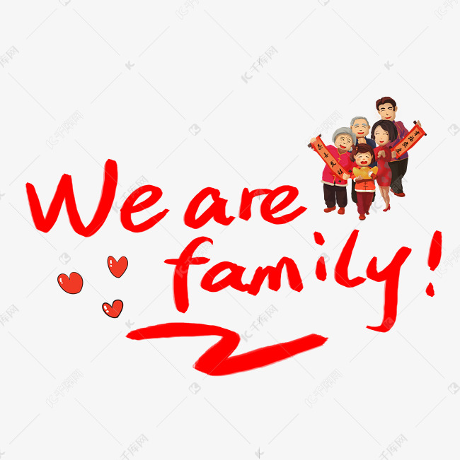 Wearefamily手写手稿POP卡通艺术字