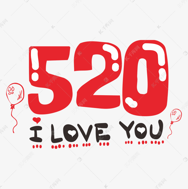 520我爱你ILOVEYOU