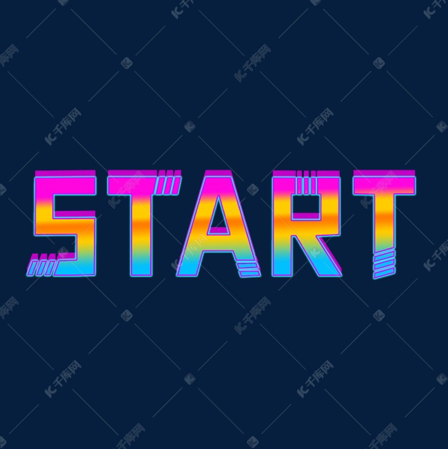 start彩色装饰字艺术字设计图片-千库网