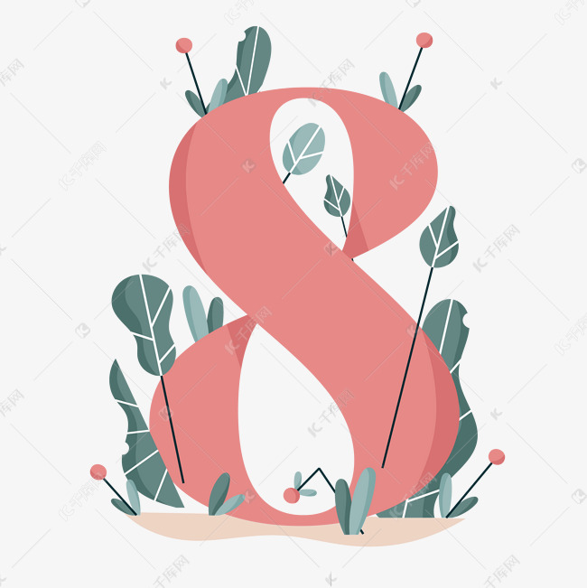花卉艺术字数字8