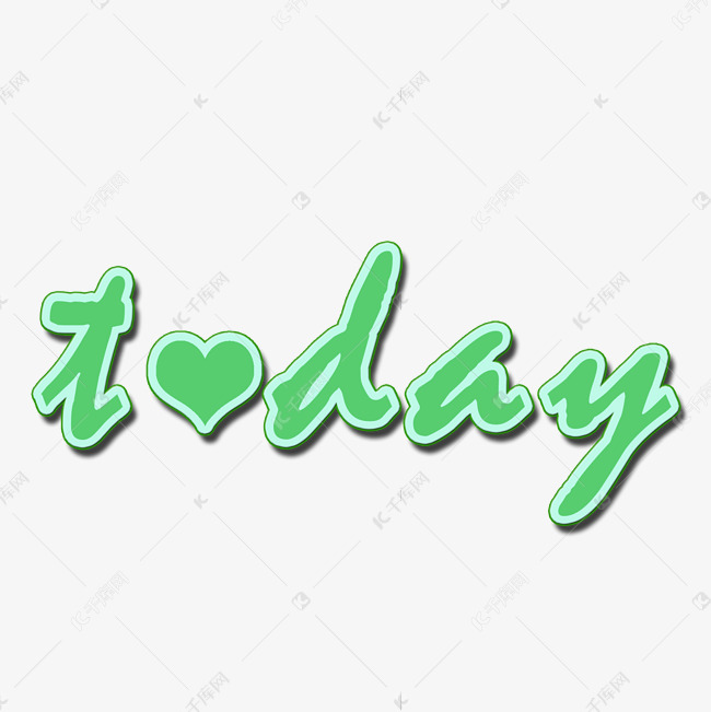 today矢量图艺术字设计图片-千库网