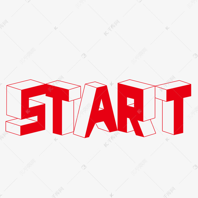 千库艺术文字频道为开始艺术字体提供免费下载的机会,更多开始创意