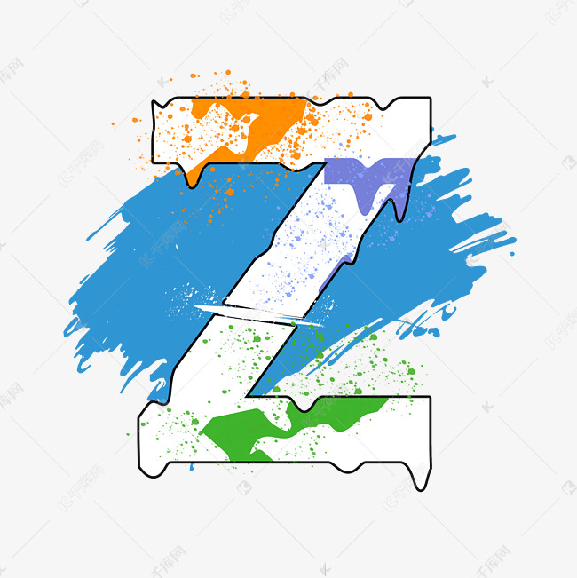 千库艺术文字频道为创意涂鸦白色psd字母z艺术字体提供免费下载的机会