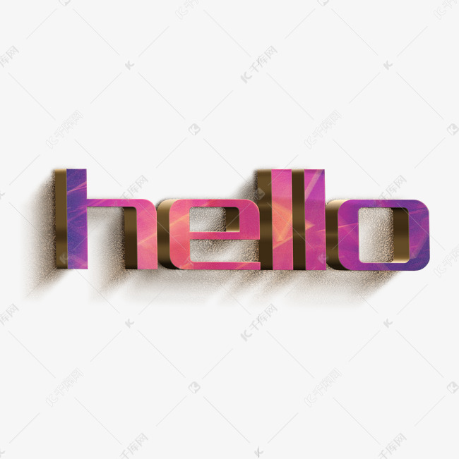 hello立体字