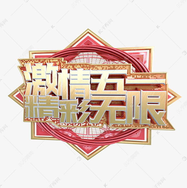 最新天龙八部私服让您体验江湖豪情