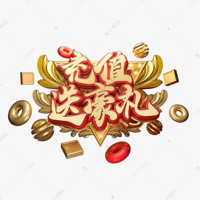 天龙八部手游让你享受不花钱的快乐!