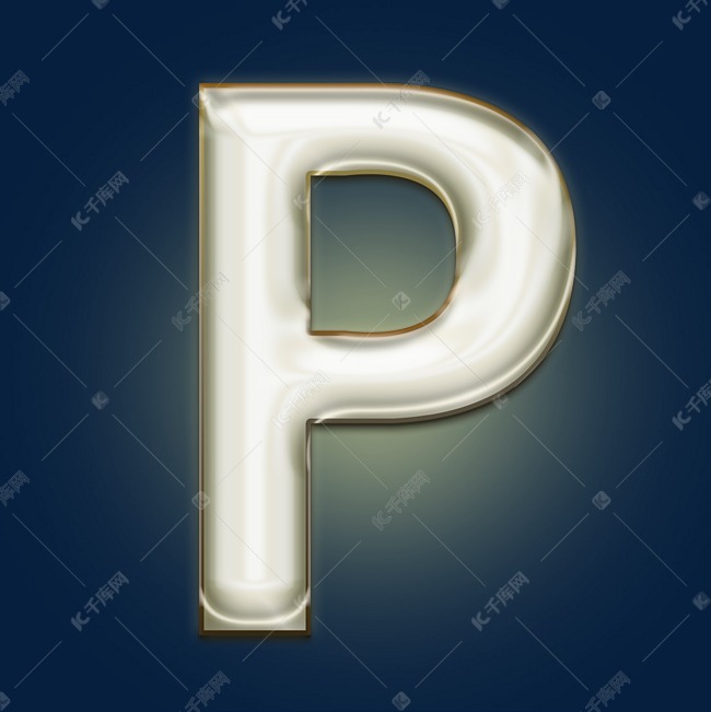 金色镏金光效PSD字母P