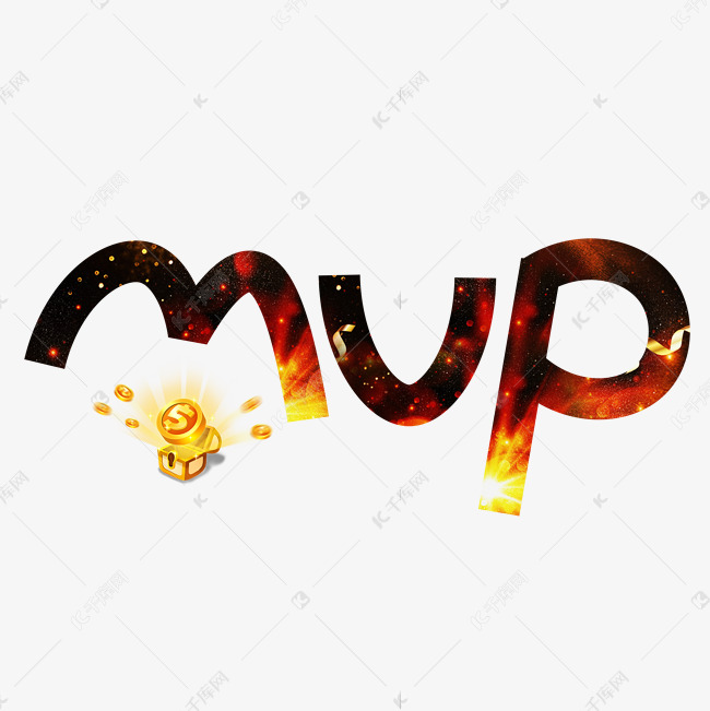 mvp火焰卡通创意艺术字设计