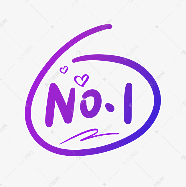 no.1原创卡通字体