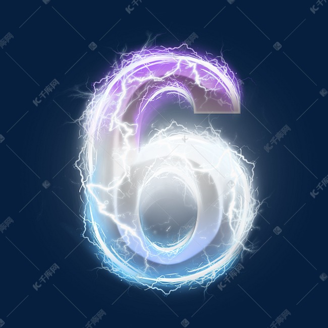 炫酷紫色蓝色闪电数字6