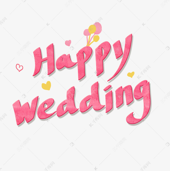 粉色水彩卡通艺术字Happy Wedding