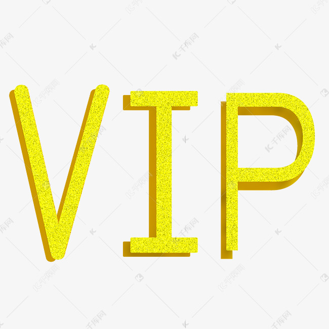 VIP字母金色创意设计矢量图