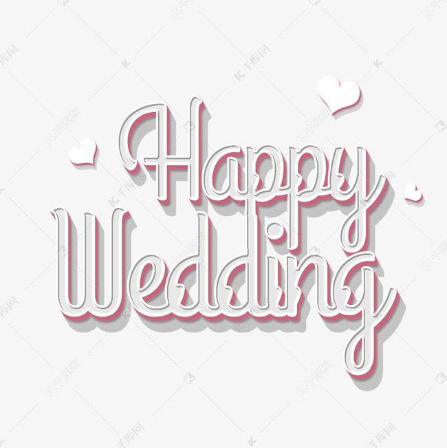 Happy Wedding立体字