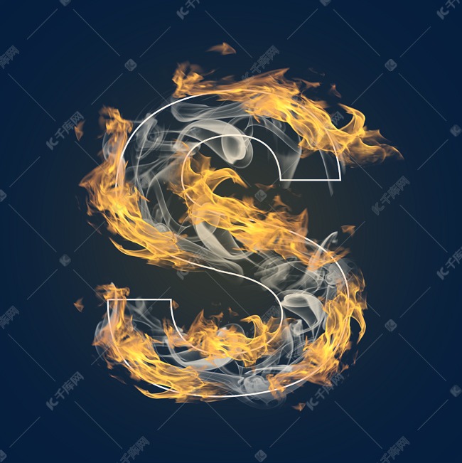 炫酷火焰烟雾光效字母s艺术字设计图片-千库网