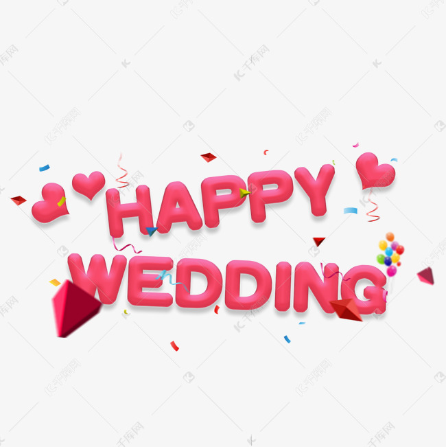 happywedding卡通字