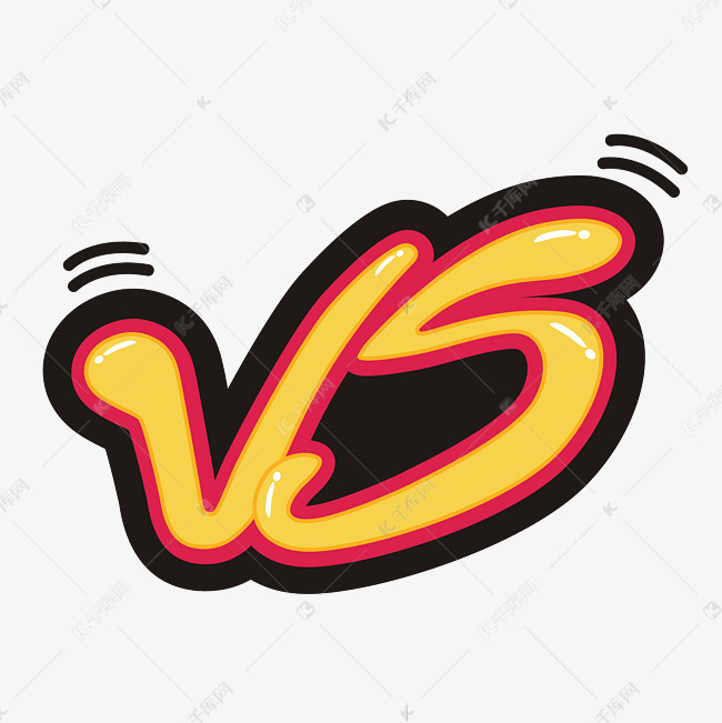 vs卡通手绘字体pk卡通字体设计黄颜色黑色