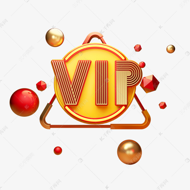 c4d艺术字电商促销素材vip字体元素