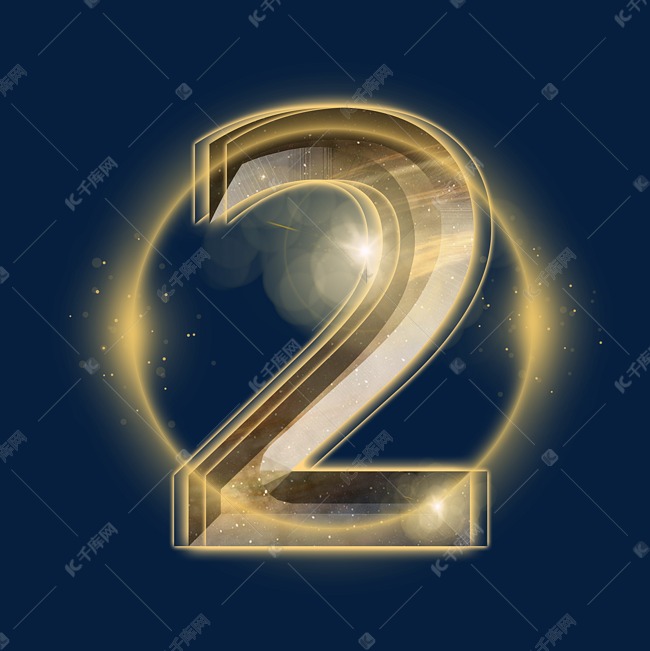 炫酷金色星空倒计时数字2