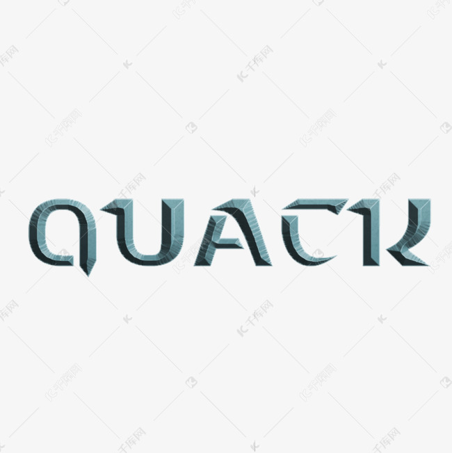 QUACK坚硬独特炫酷唯美个性创意独特霸气侧漏字体特效